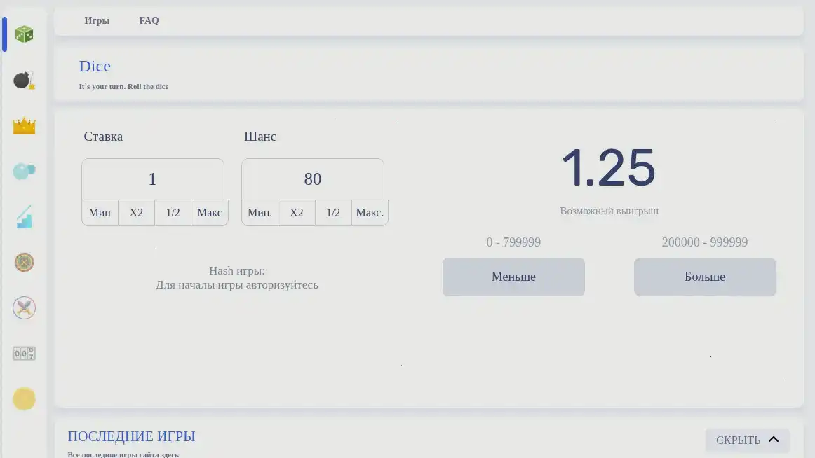Процесс верификации и выплат в казино Анлим